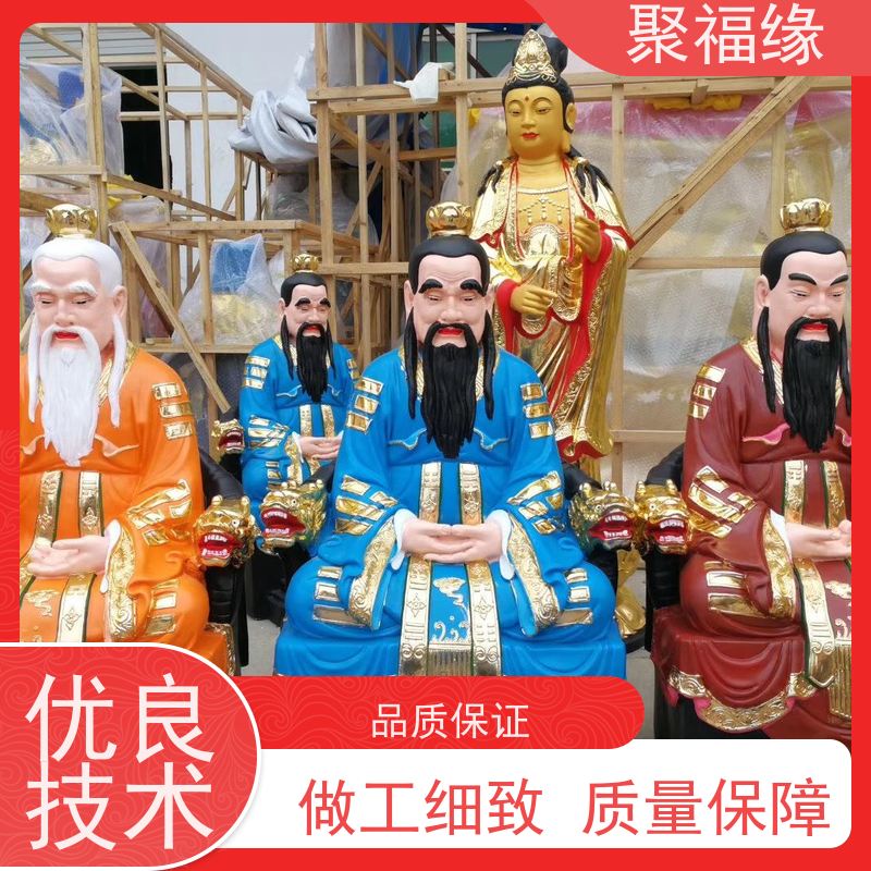 七爷八爷 十殿阎罗 黑白无常佛像 地府冥界神像订制 玻璃钢佛像雕塑