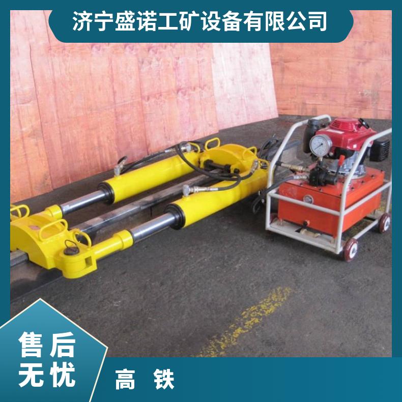 构思独特 矿山内燃双缸轨缝调整器 YLS-40工作面液压钢轨拉伸机