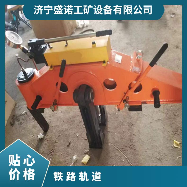 盛诺液压平轨器YPG-1000型使用方便铁路轨道调直工具