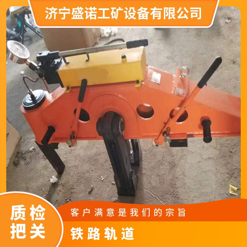 盛诺液压平轨机YPG-1000型操作简单铁路轨道调直工具