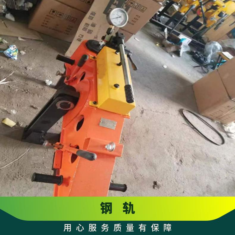 盛诺液压平轨器YPG-1000型维护成本低铁路轨道调直工具