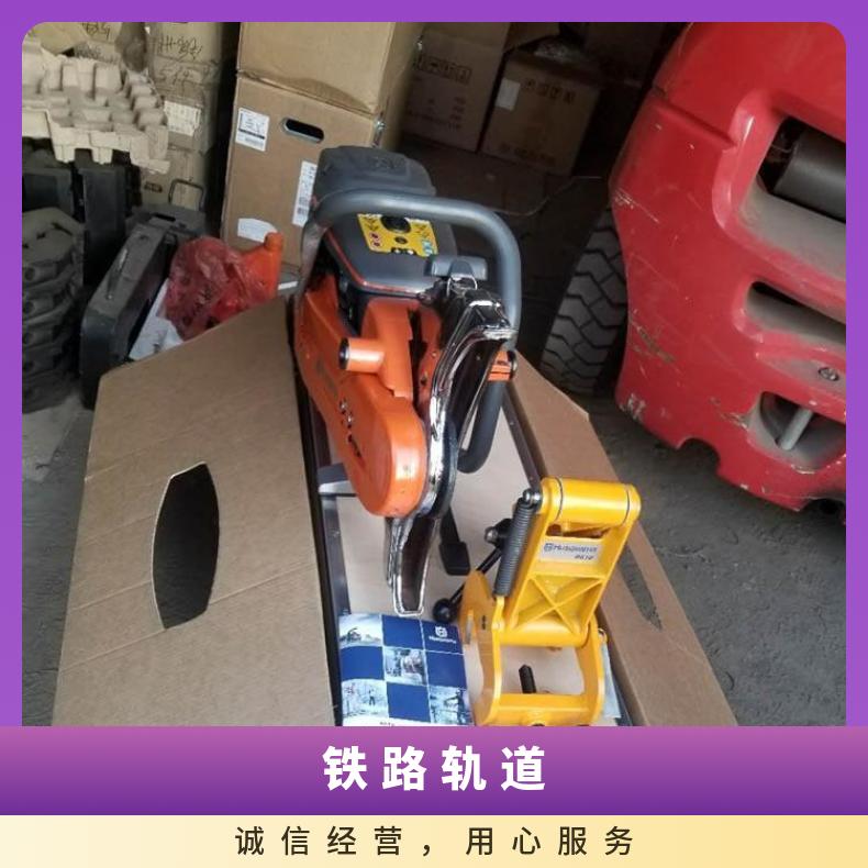 盛诺铁路内燃切轨机NQG—6维护方便马力功率强劲