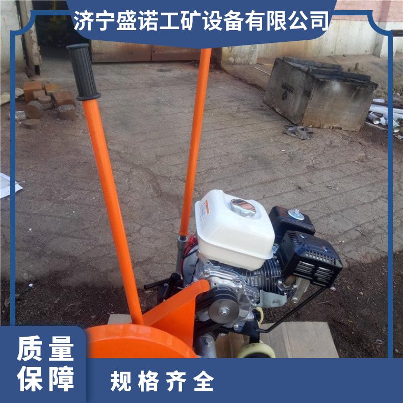 盛诺铁路内燃切轨机NQG—5维护方便马力功率强劲