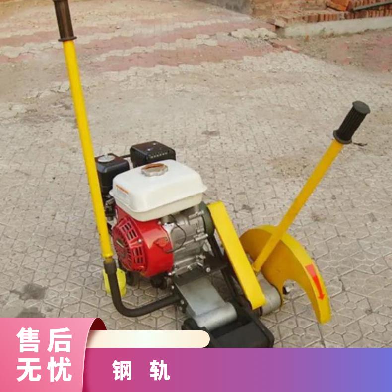 盛诺铁路内燃切轨机NQG—6性能稳定马力功率强劲