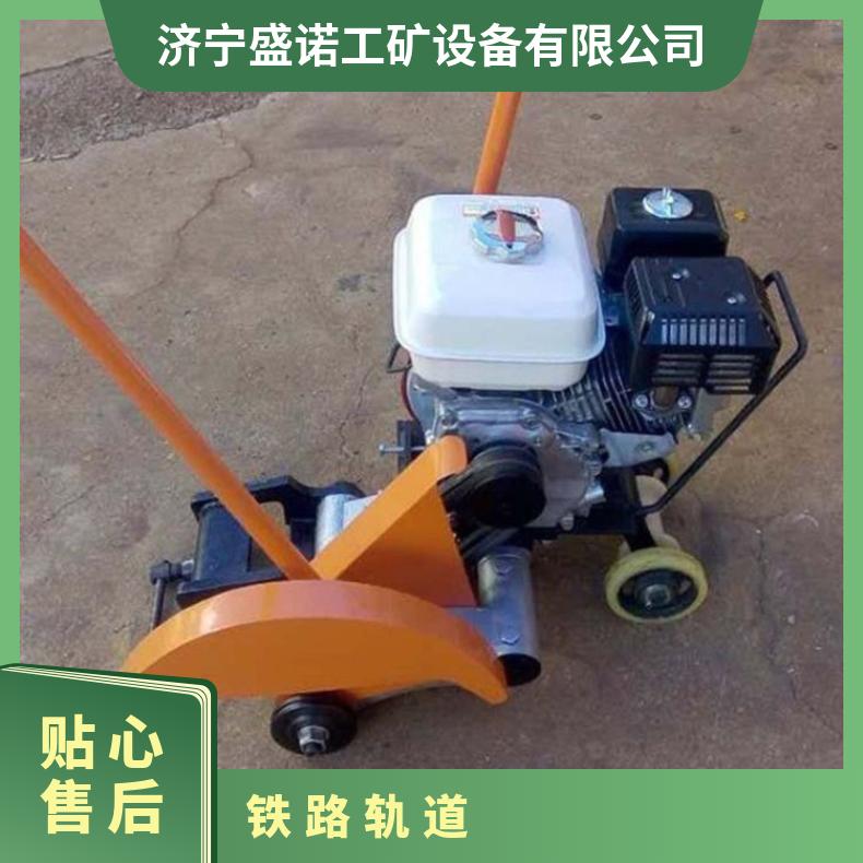 盛诺轨道内燃切轨机NQG—3维护方便马力功率强劲