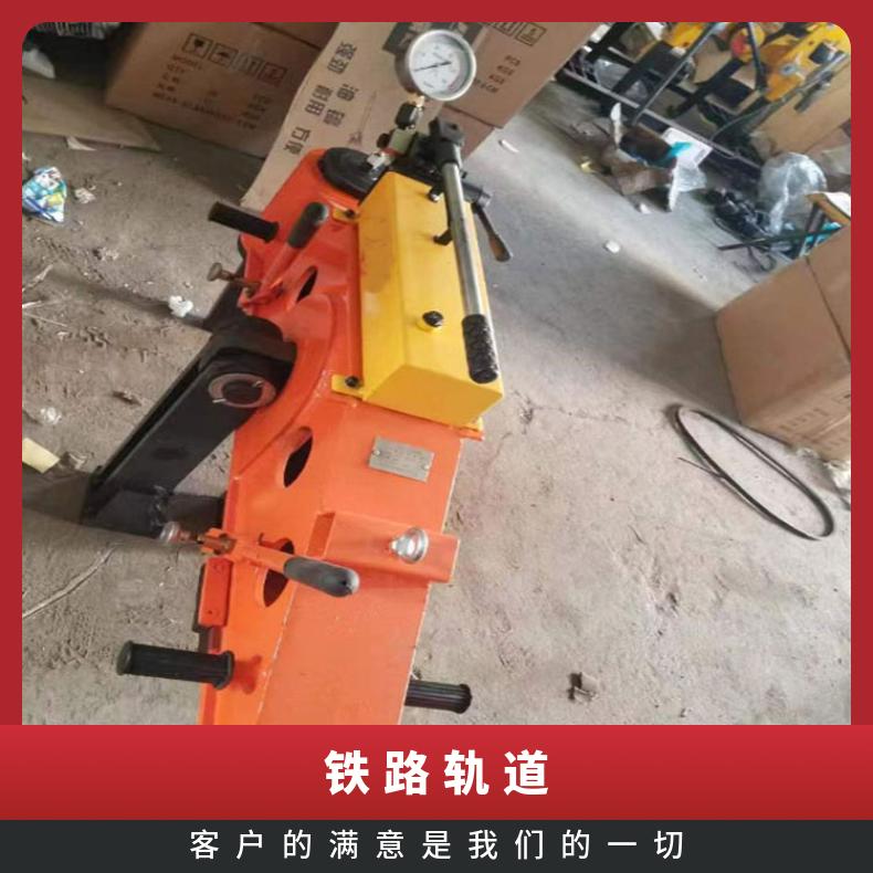 盛诺钢轨平轨器YPG-1000型使用寿命长铁路轨道调直工具