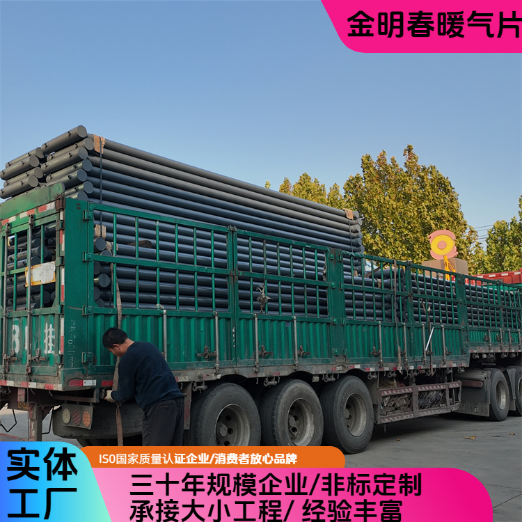 金明春 厂家供应 光排管散热器DN15-22mm 效率高能耗低 规格齐全