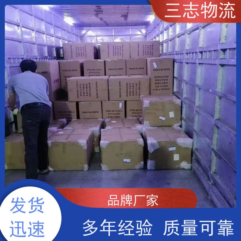 昆明到河源物流专线 货运公司直达 整车零担 安心服务 长短途搬家运输