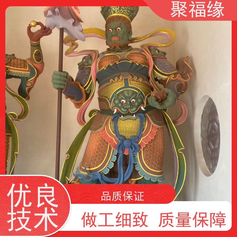 聚福缘 十八金刚 三宝佛玻璃钢 精选优良原材料