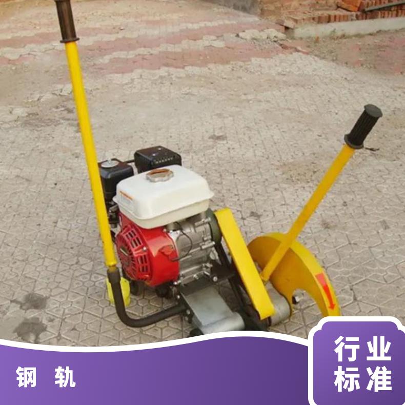 盛诺铁路内燃切轨机NQG—3维护方便马力功率强劲
