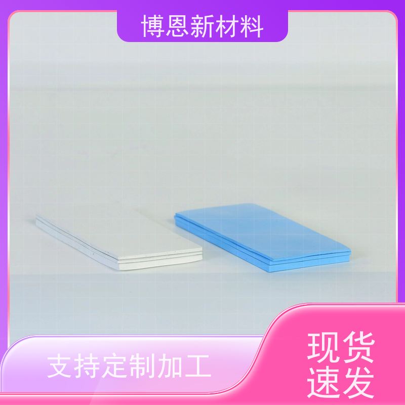 LED导热硅胶垫支持视频在线验厂比亚迪合作参股企业