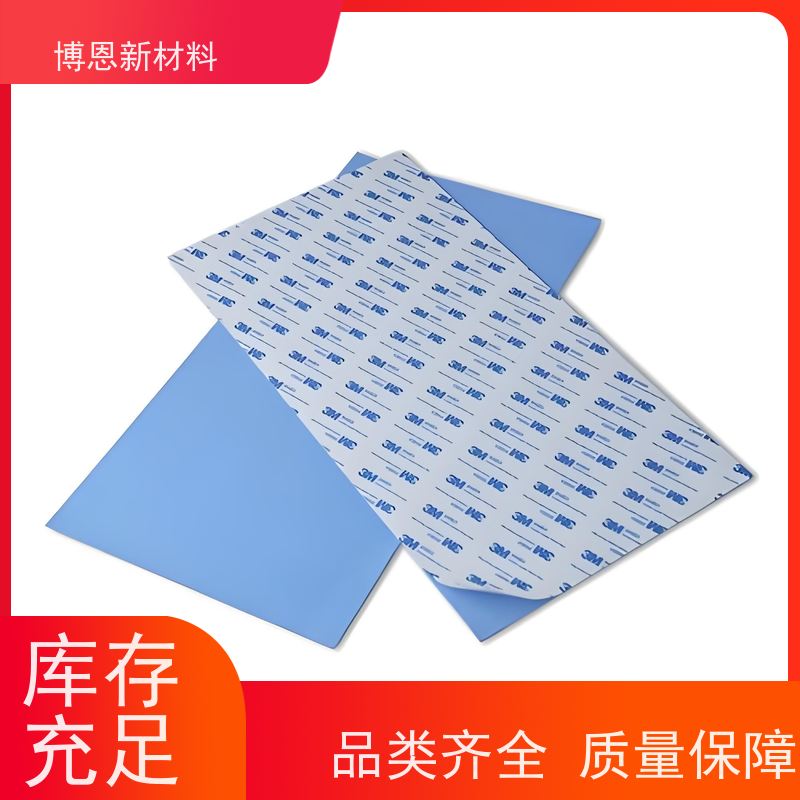 阻燃导热硅胶片稳定性高 绝缘效果好供应批发