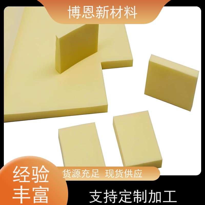 石墨烯新能源绝缘板支持视频在线验厂供应批发
