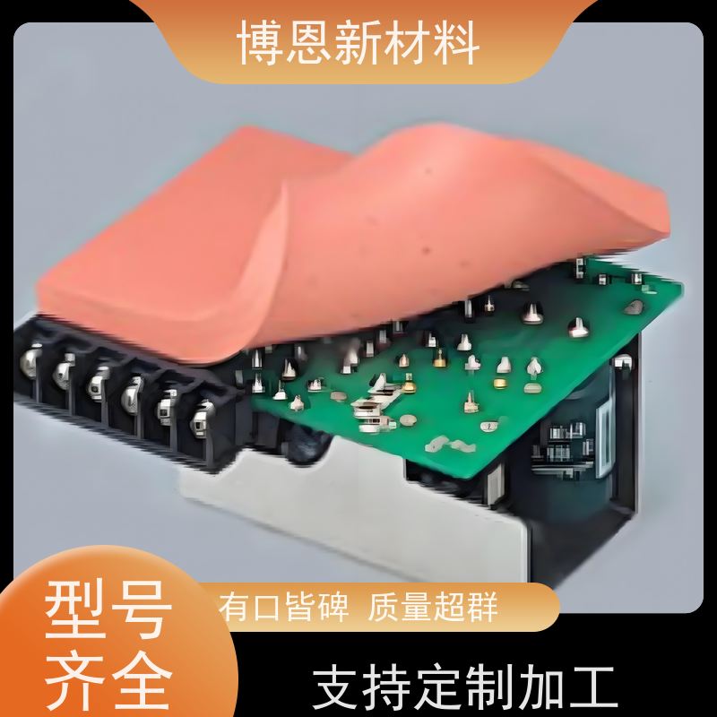 常规导热介质材料压缩弹性好 降低热阻供应批发
