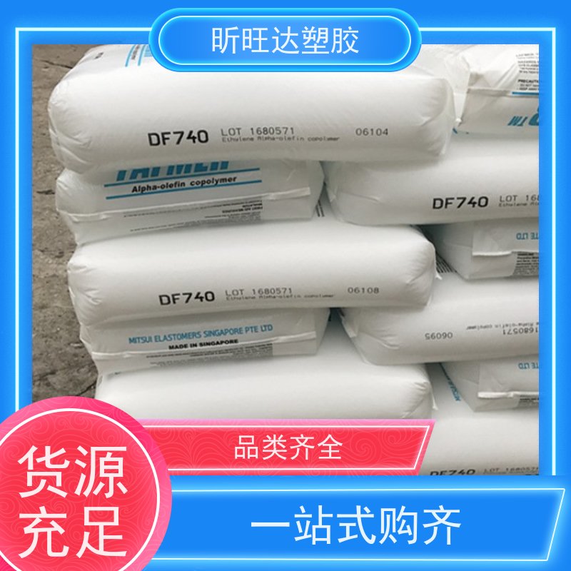 韩国SK抗紫外线POE 阻燃性应用于绝缘层和护套