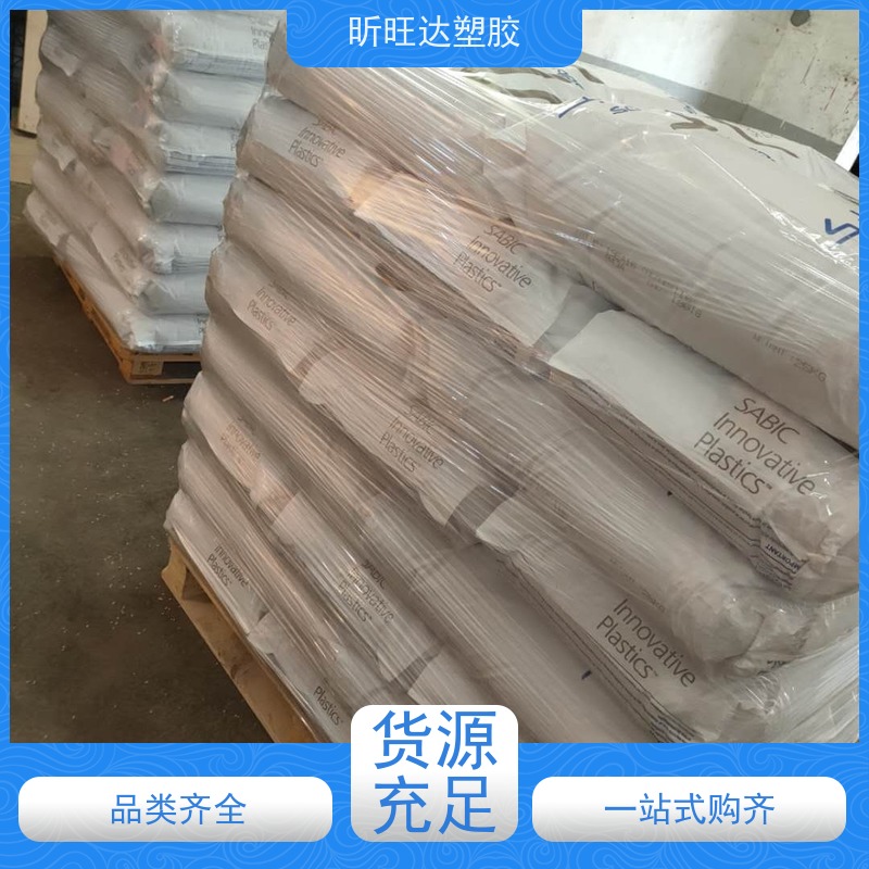 耐水解/导电/增强PPO基础创新GFN1720-780 经销商电 话