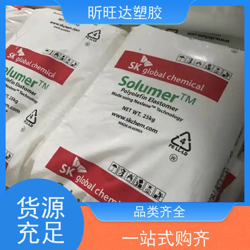 三井化学高抗冲POE 薄膜级适用化妆品、食品等软管包装