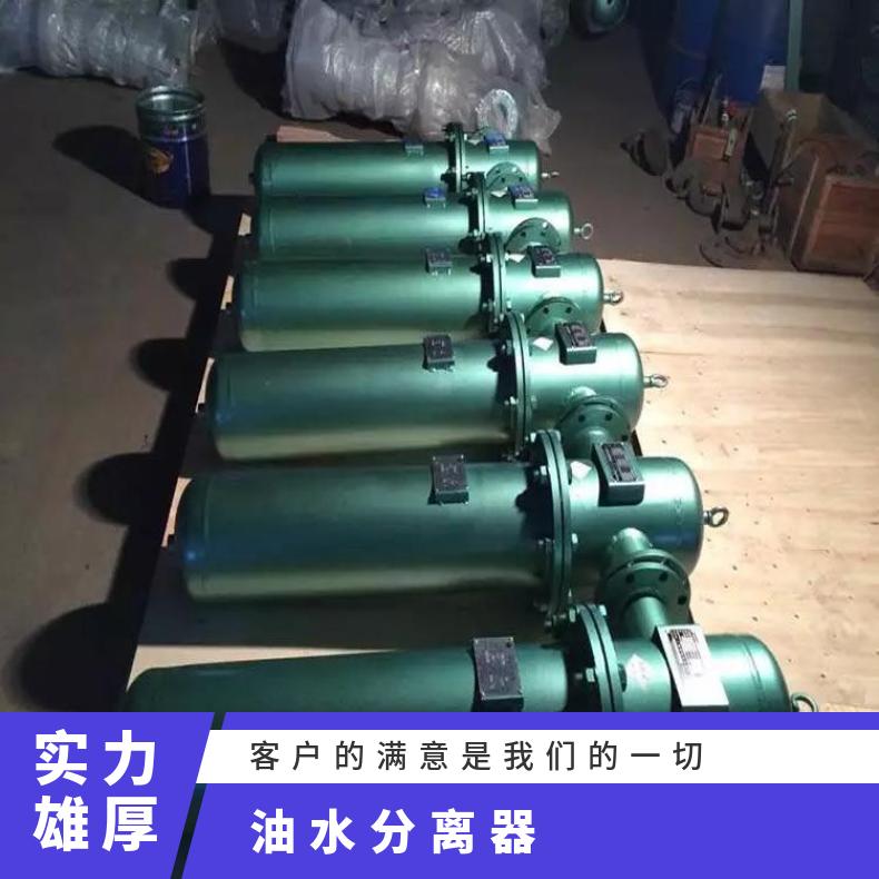 盛诺油水分离器法兰盘连接性能稳定多种滤芯