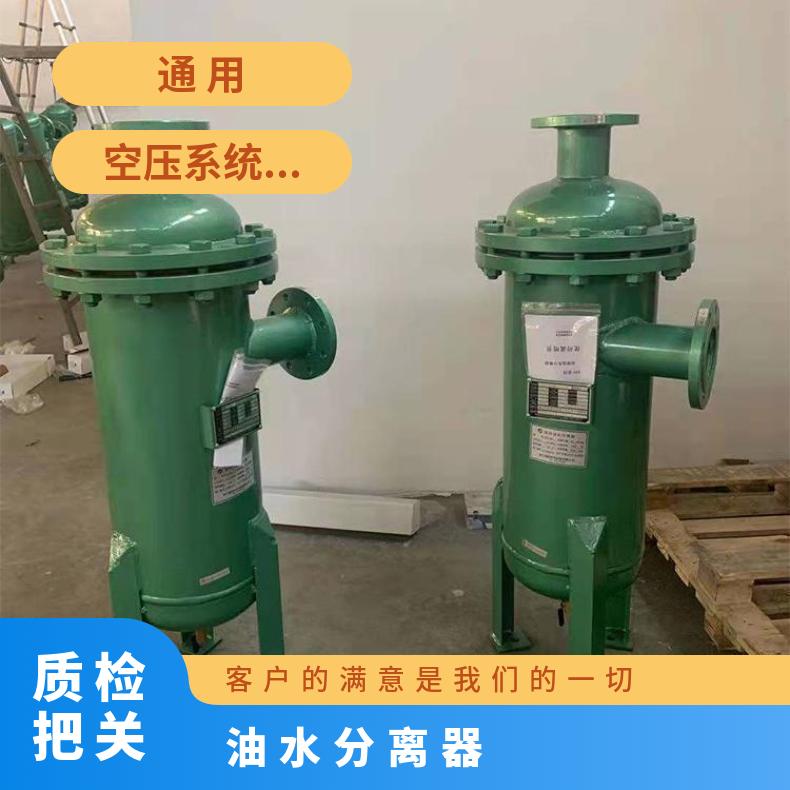 盛诺油水分离器RYF-25/1.0规格齐全多种滤芯