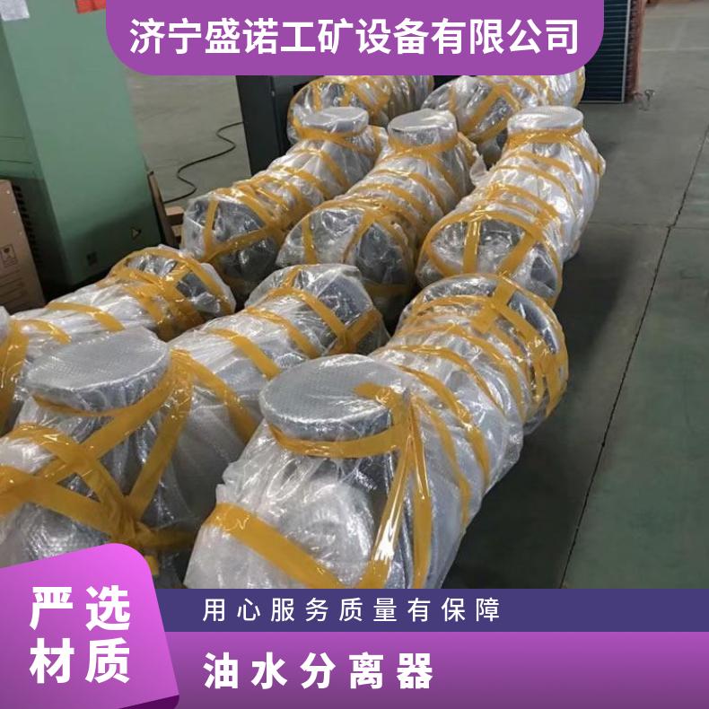 盛诺RJL油水分离器RYF-25/1.0使用寿命长多种滤芯