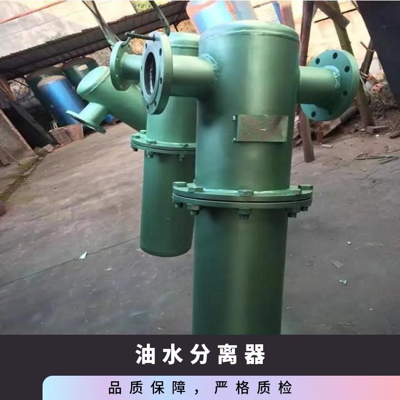 盛诺矿用油水分离器法兰盘连接维护简单多种滤芯