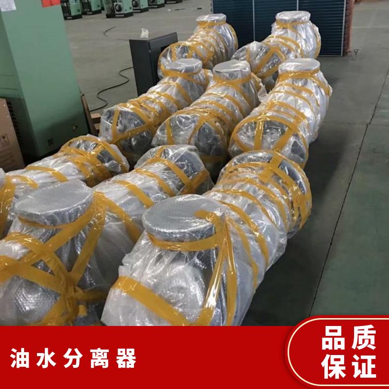 盛诺矿用油水分离器RYF-25/1.0维护简单多种滤芯