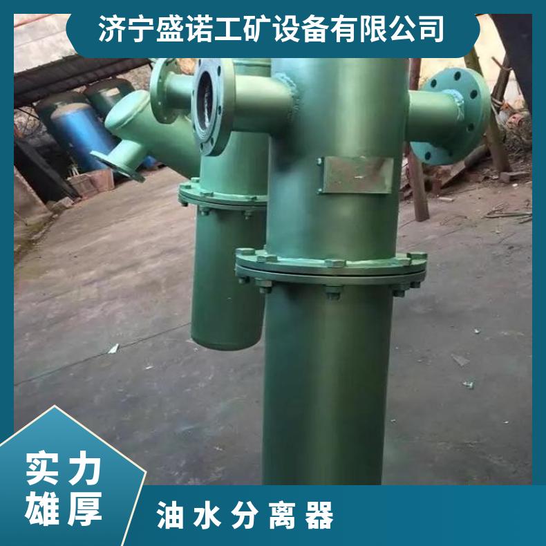 盛诺油水分离器法兰盘连接维护简单多种滤芯