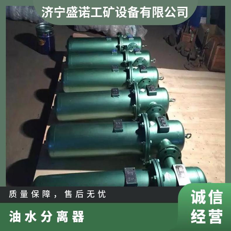 盛诺油水分离器法兰盘连接使用寿命长多种滤芯