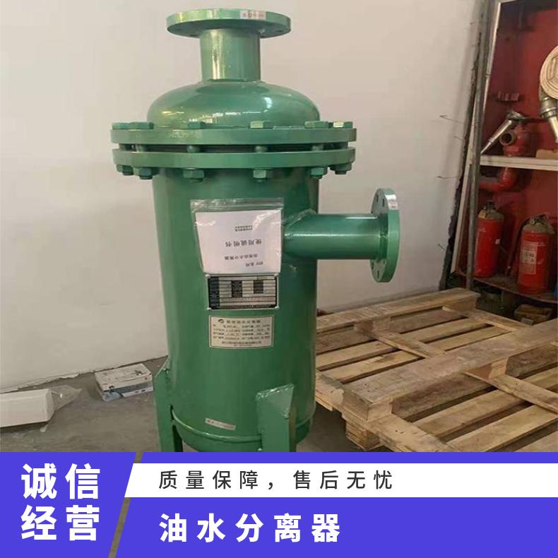 盛诺RJL油水分离器RYF-25/1.0规格齐全多种滤芯