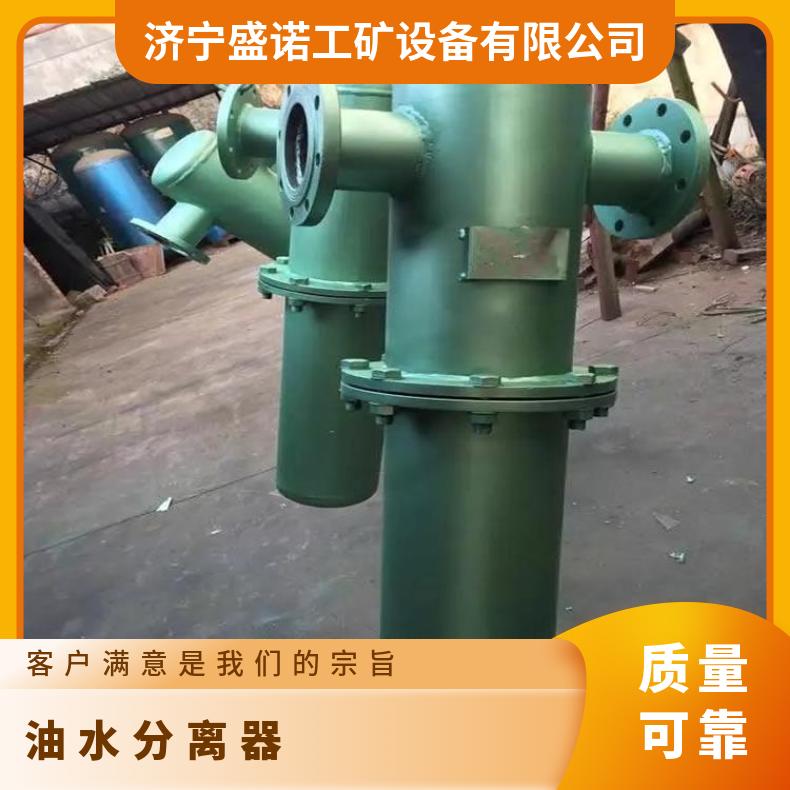 盛诺 油水分离器RYF-25/1.0 维护简单 多种滤芯