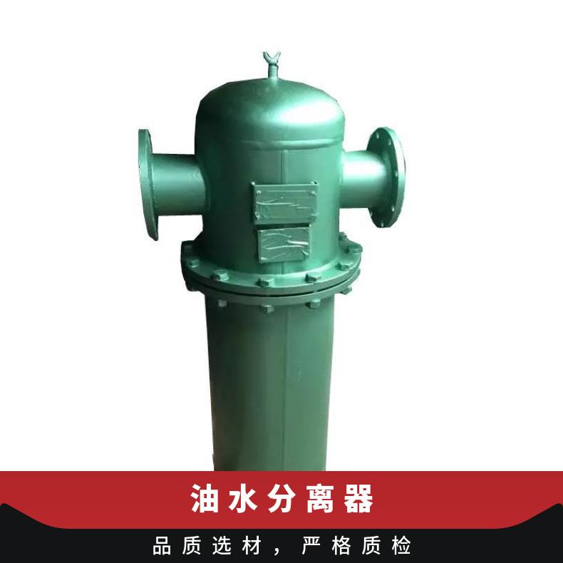 盛诺油水分离器RYF-25/1.0使用寿命长多种滤芯