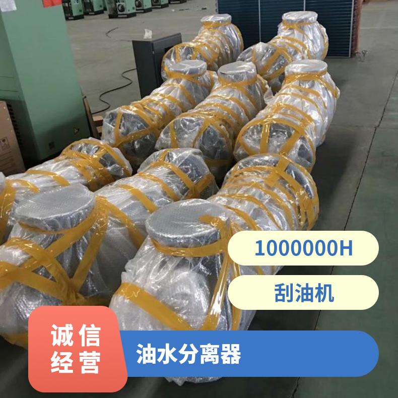 盛诺油水分离器RYF-25/1.0性能稳定多种滤芯