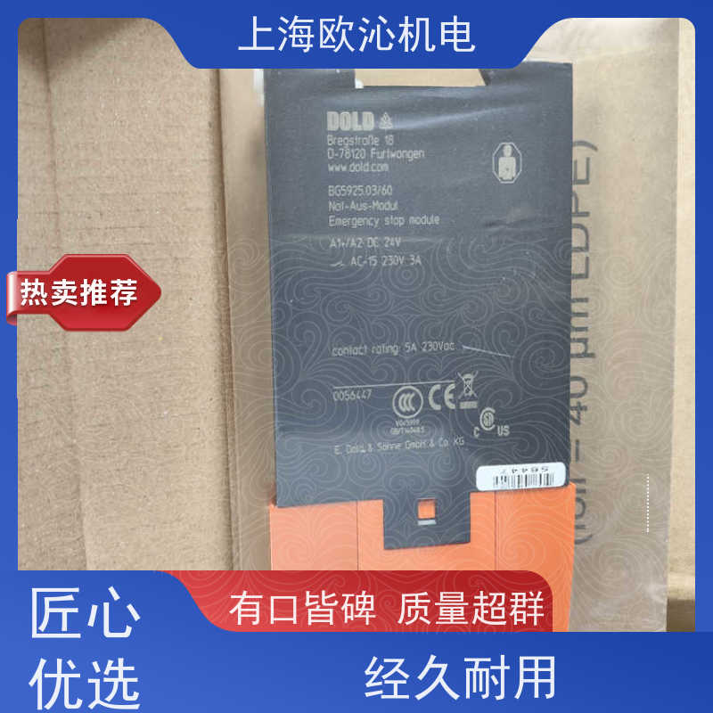 STAHL斯塔尔电气柜专用安全继电器8581/31-406应用广泛