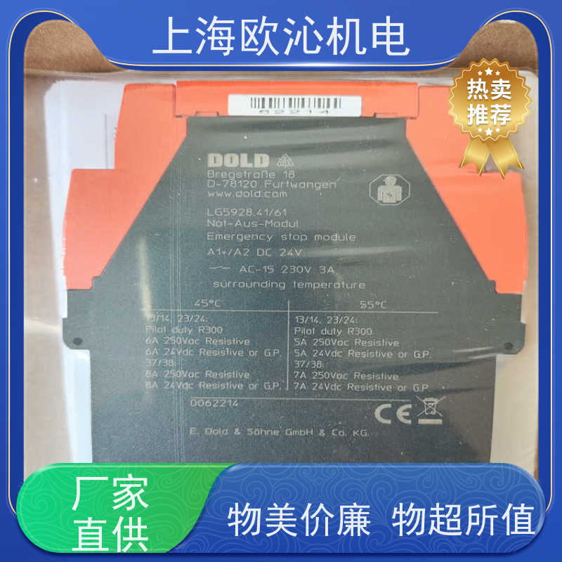 STAHL斯塔尔信号隔离器8573/15-312物美价廉