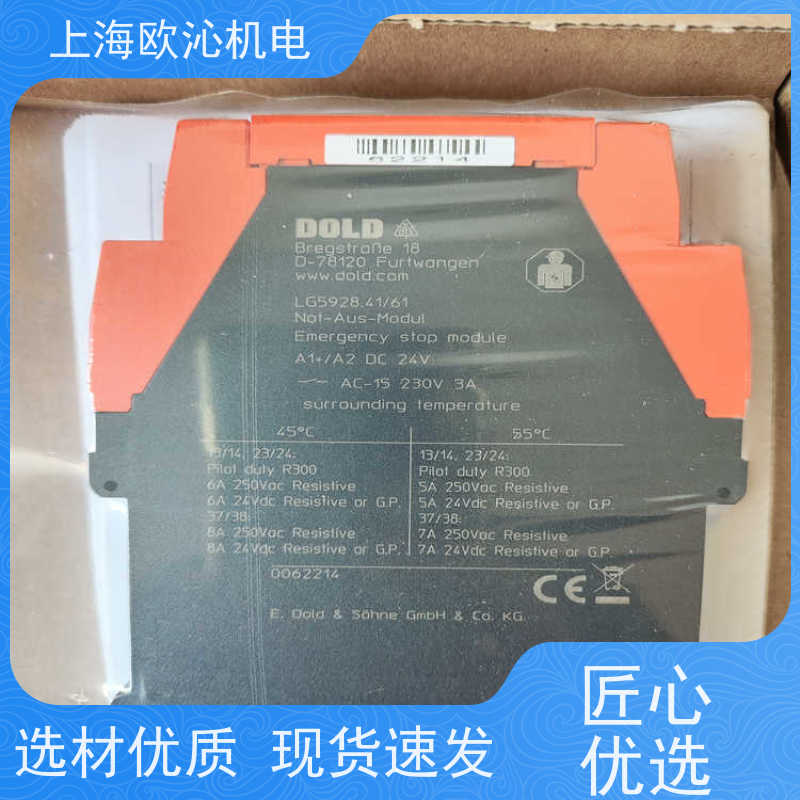 STAHL斯塔尔信号隔离器8701/01-1011-0200-04产地直供 货期及时
