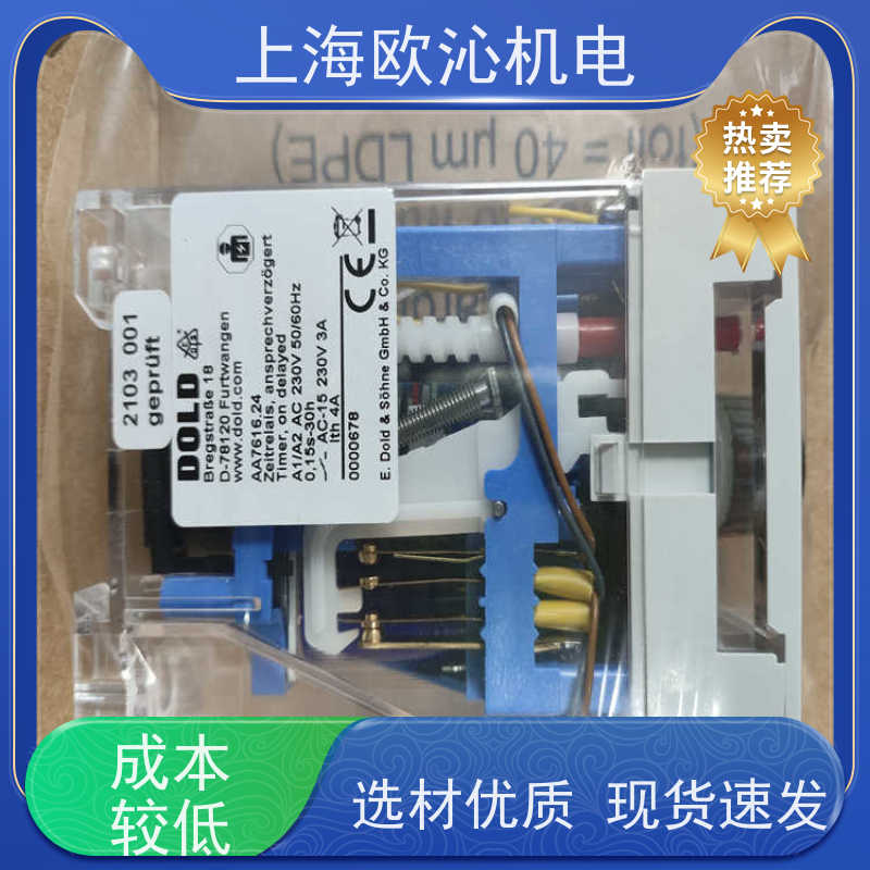 STAHL斯塔尔继电保护隔离开关8572/13-304支持视频验货