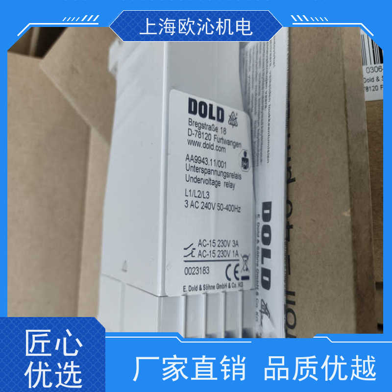 STAHL斯塔尔电气柜专用安全继电器8146/2093应用广泛