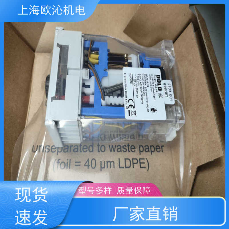 STAHL斯塔尔隔离栅8579/31-507支持视频验货
