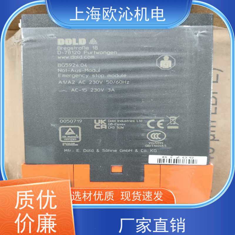 STAHL斯塔尔电气柜专用隔离栅8573/15-312支持视频验货
