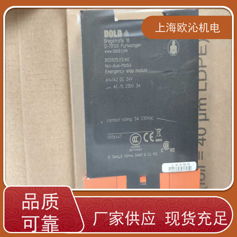 STAHL斯塔尔电气柜专用隔离栅CMP-75CW产地直供 货期及时