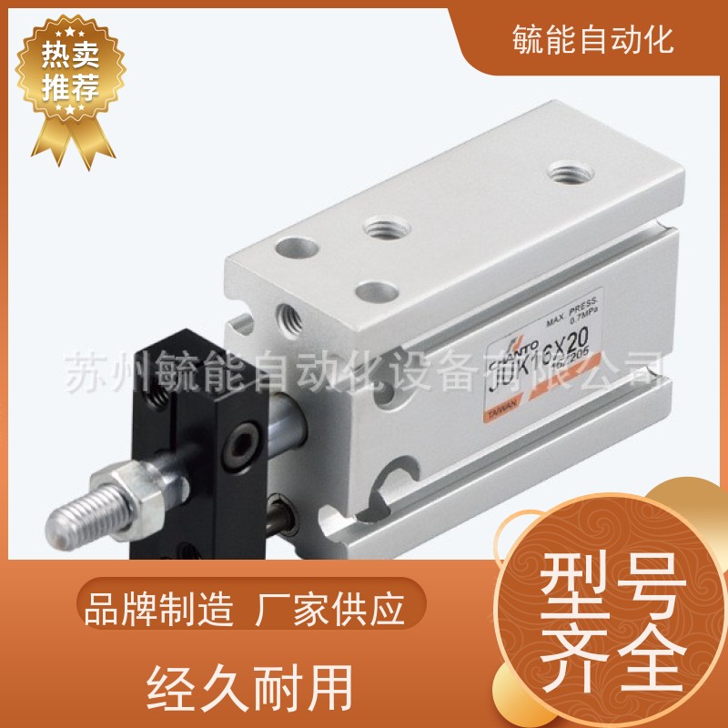 AVENTICS安沃驰拉杆气缸ISO 15552, 系列 TRB - 0822306206
