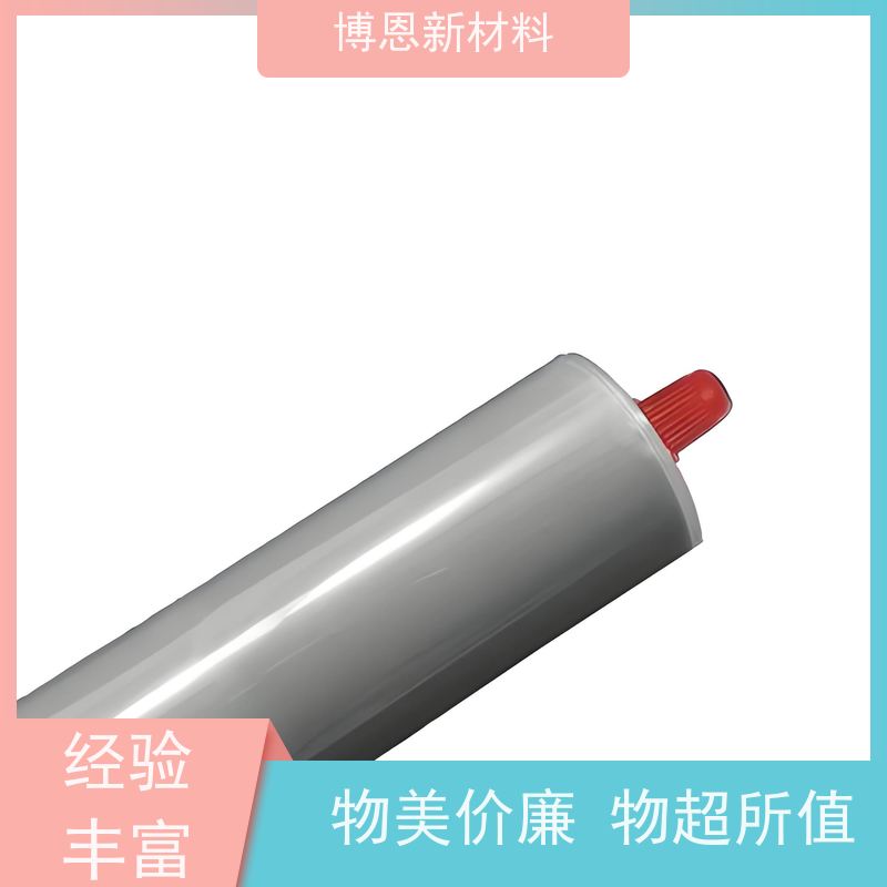 博恩Bornsun电源模块散热胶填充微小空隙厂商批发