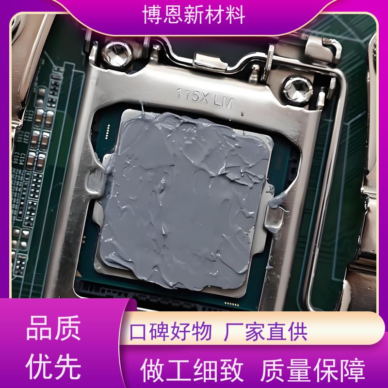 比亚迪参股导热硅酮脂提升热传导效率生产厂家