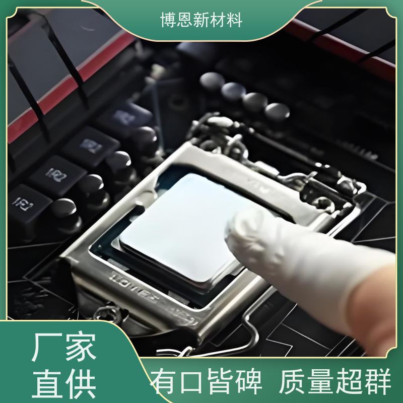 支持加工电源模块散热胶一站式解决厂商批发