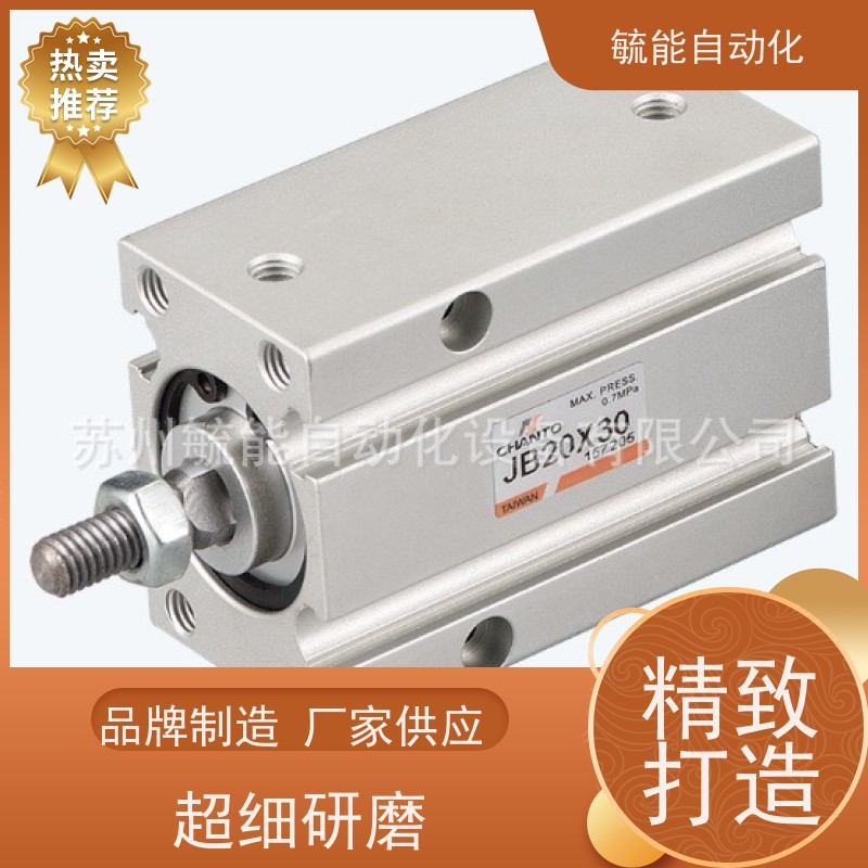现货SMC型气缸MDBB32标准气缸拉杆式直行程大推力可调气动气缸