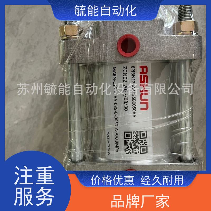 厂家直供SAU系列铝合金标准气缸 双轴复动型气动无拉杆式标准气缸