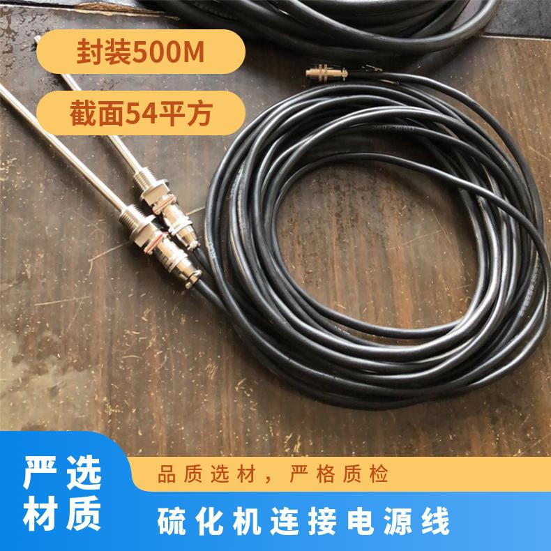 硫化机连接电源线 输出线接在控制箱后面的接线板上