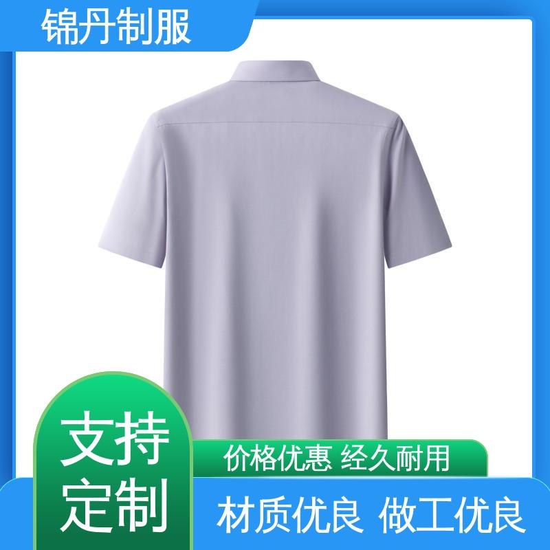 锦丹 顺 德 短袖衬衫 企业工作服 统一制服印花绣花logo