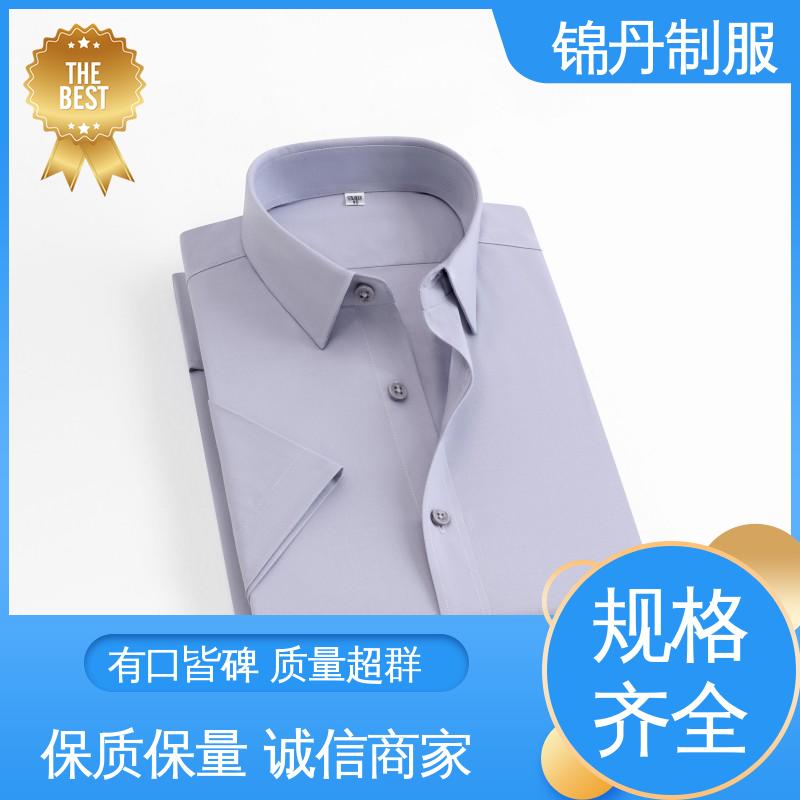 锦丹 顺 德 免烫短袖衬衫 团体服 团队服 公司员工统一制服