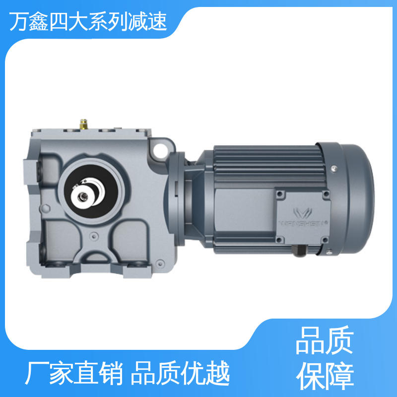 万鑫精工 高性能传动 抗冲击力强 F系列平行轴减速机